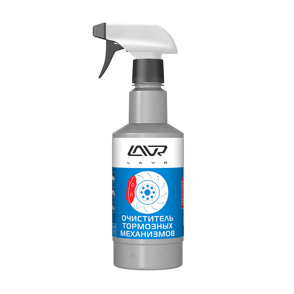 Очистители тормозов LAVR LN1497