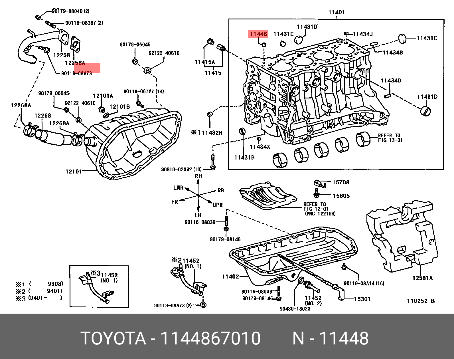 トシ 日東工器（デンセイ） オートヒンジ丁番型 1000シリーズ 1100型