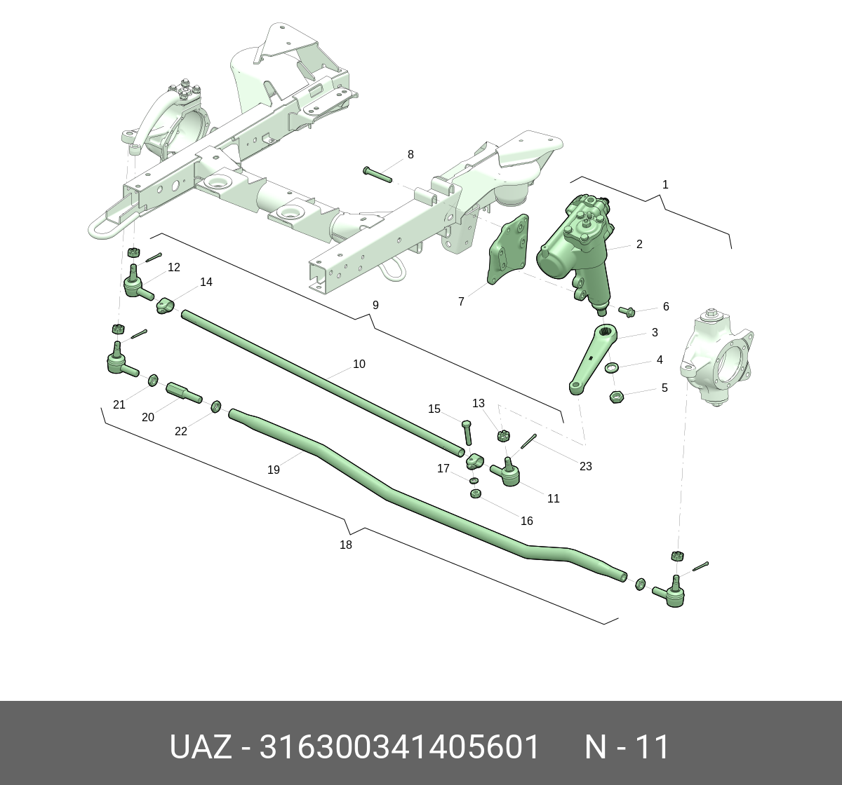 Наконечник рулевой тяги правый необслуживаемый