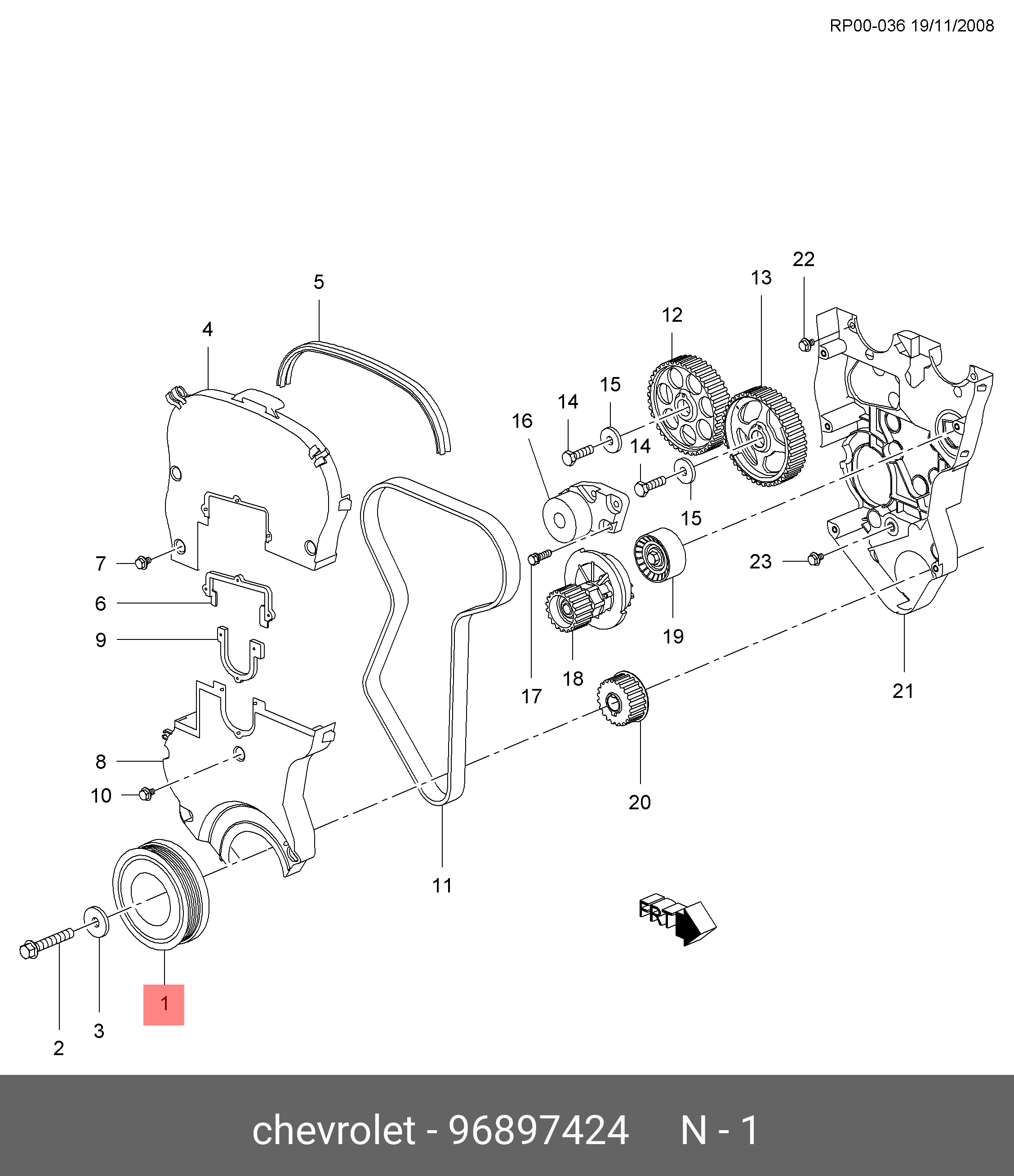 Шкив коленвала