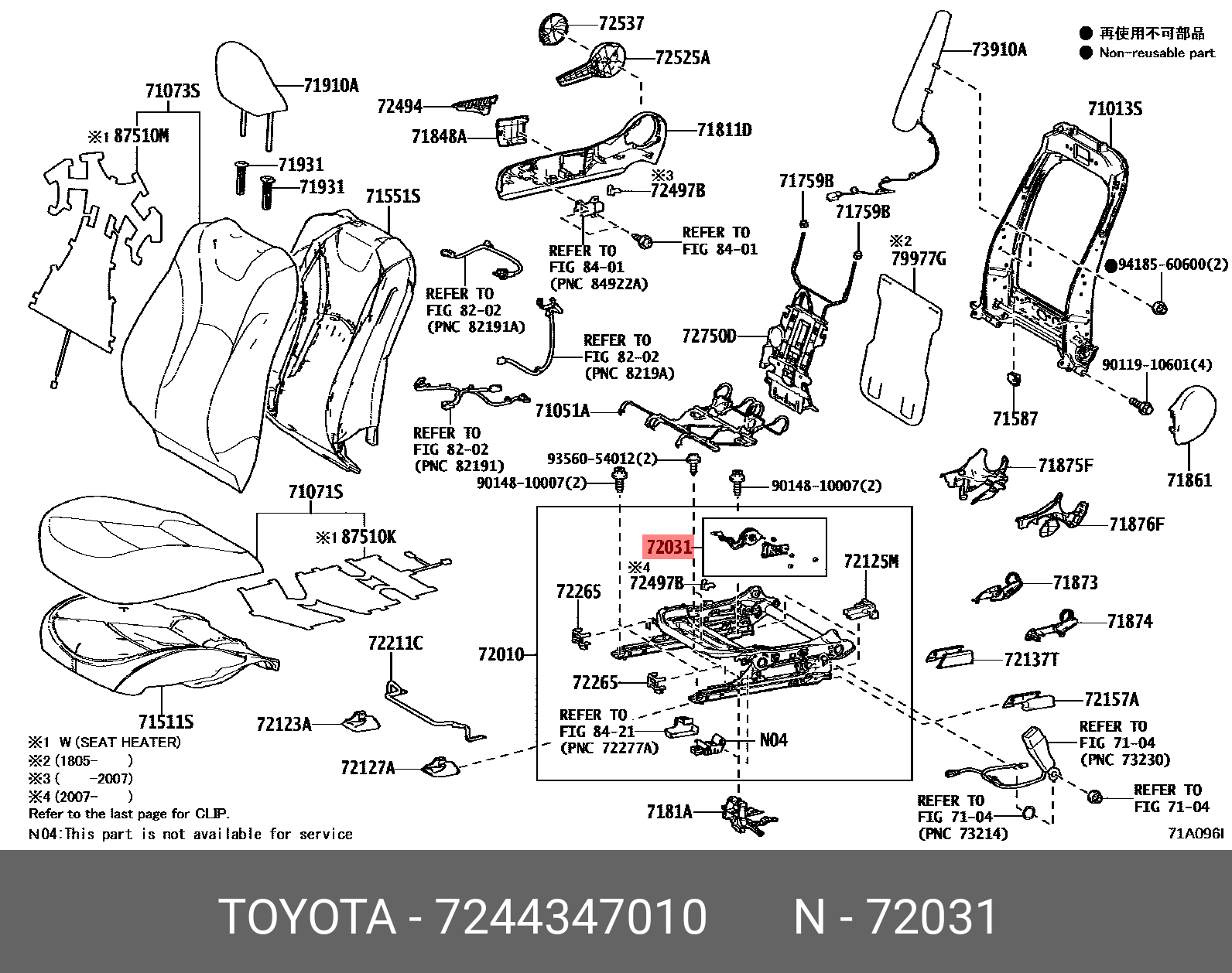 CAMRY 201706-, ADJUSTER ASSY, FRONT SEAT VERTICAL