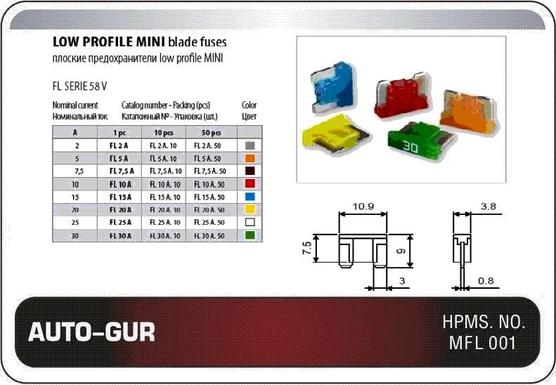 Auto-gur AGFL20A