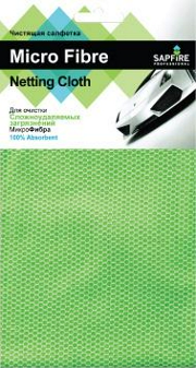Ткань из микрофибры Sapfire SFM-3002