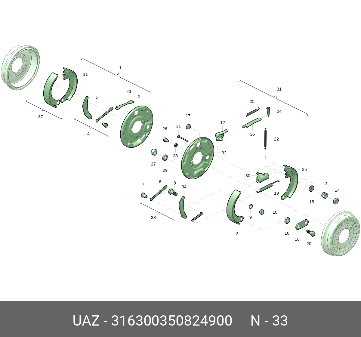 Рычаг с тягой левый